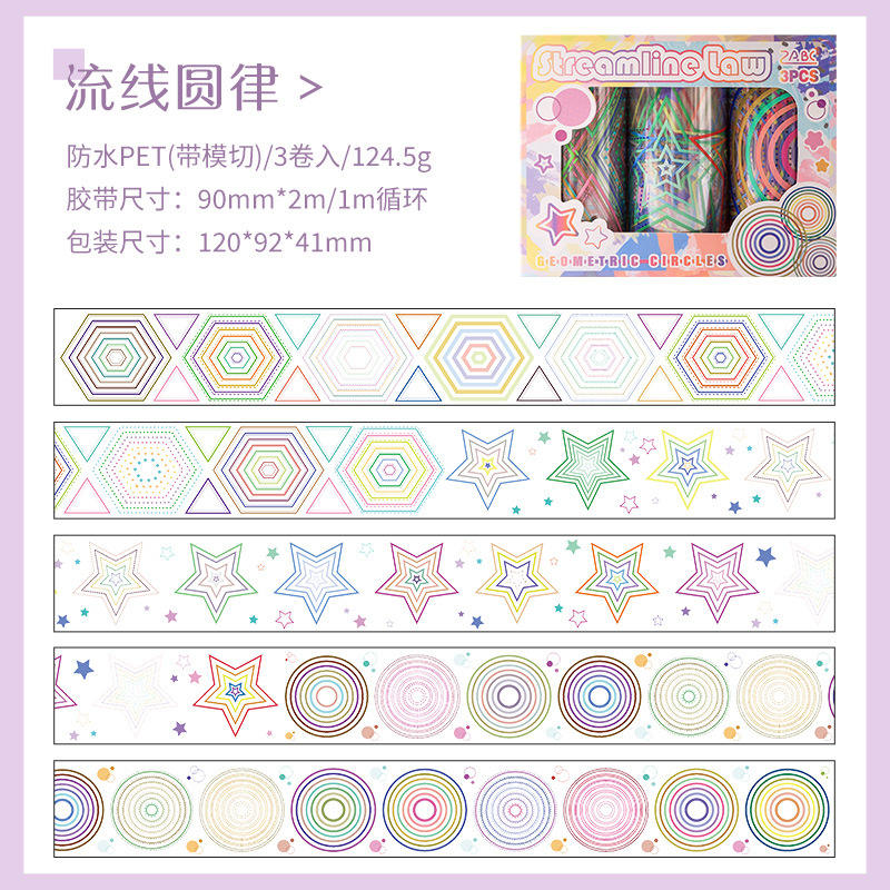 Geometric Waterproof Stickers: 3 Big Rolls - Freshie & Zero Studio Shop