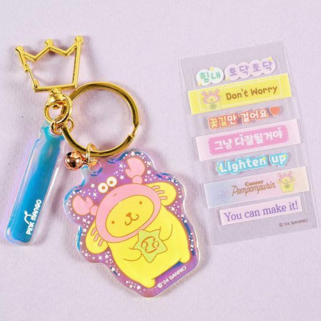 Sanrio Celestial Characters Keychain - Freshie & Zero Studio Shop