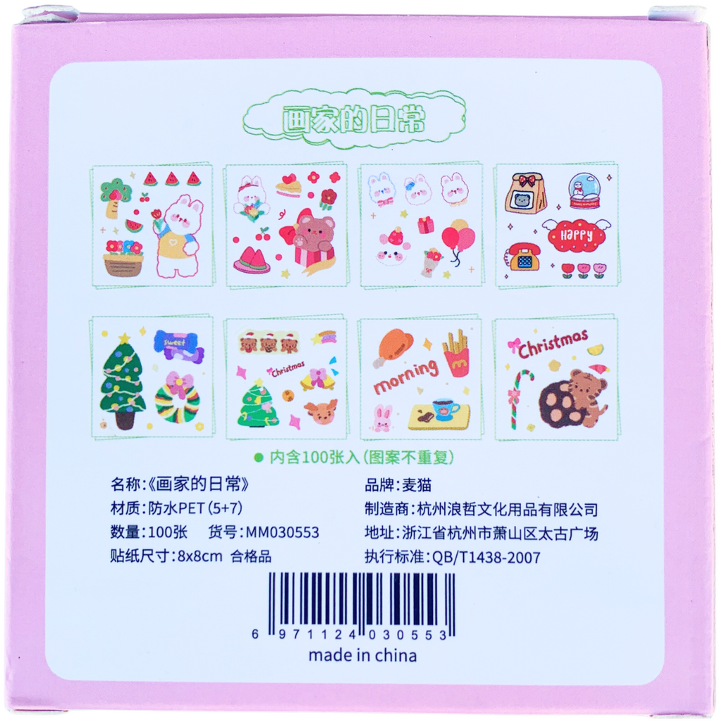 Kawaii Cartoon Waterproof Box Stickers 100 Sheets - Freshie & Zero Studio Shop