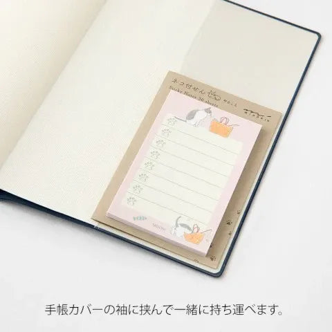 Midori Uri To Do List Sticky Notes - Cats and Bags - Freshie & Zero Studio Shop