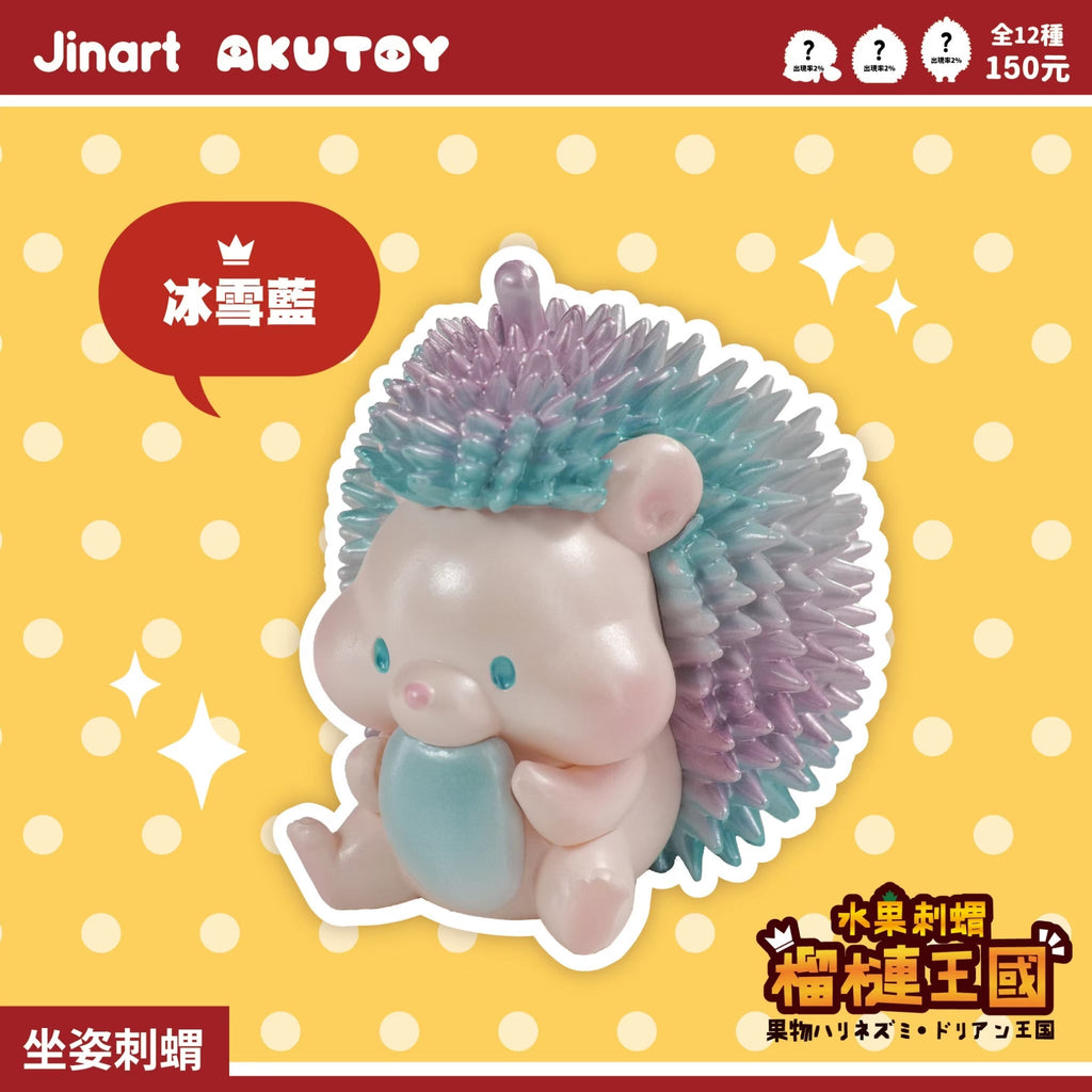 Kawaii Hedgehog Figurine Blind Box Jinart - Freshie & Zero Studio Shop