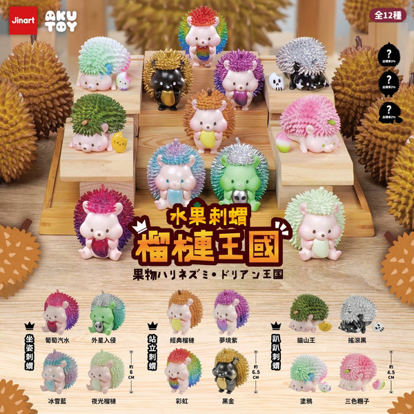 Kawaii Hedgehog Figurine Blind Box Jinart - Freshie & Zero Studio Shop