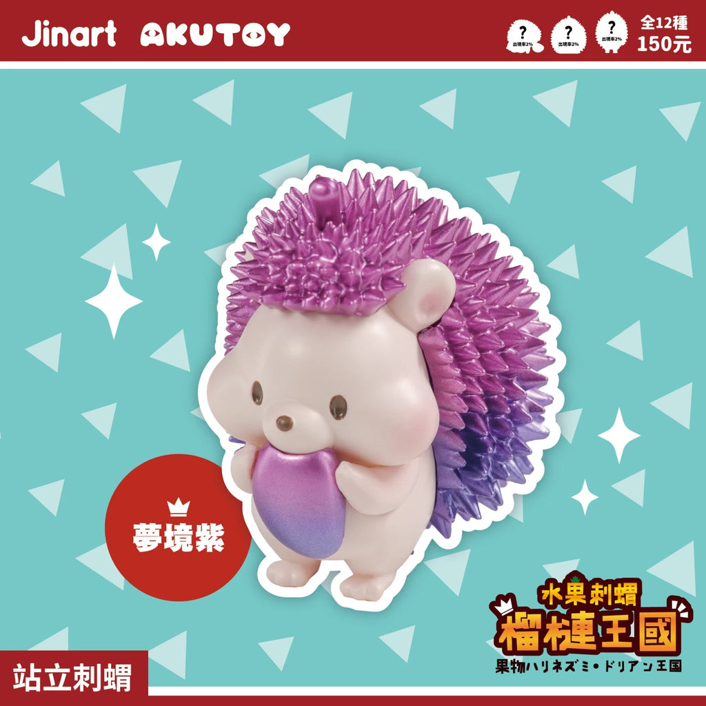 Kawaii Hedgehog Figurine Blind Box Jinart - Freshie & Zero Studio Shop