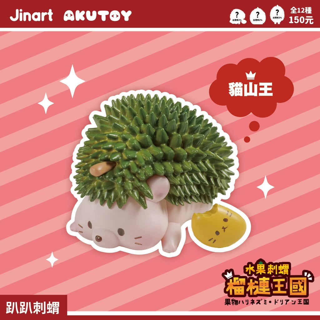 Kawaii Hedgehog Figurine Blind Box Jinart - Freshie & Zero Studio Shop