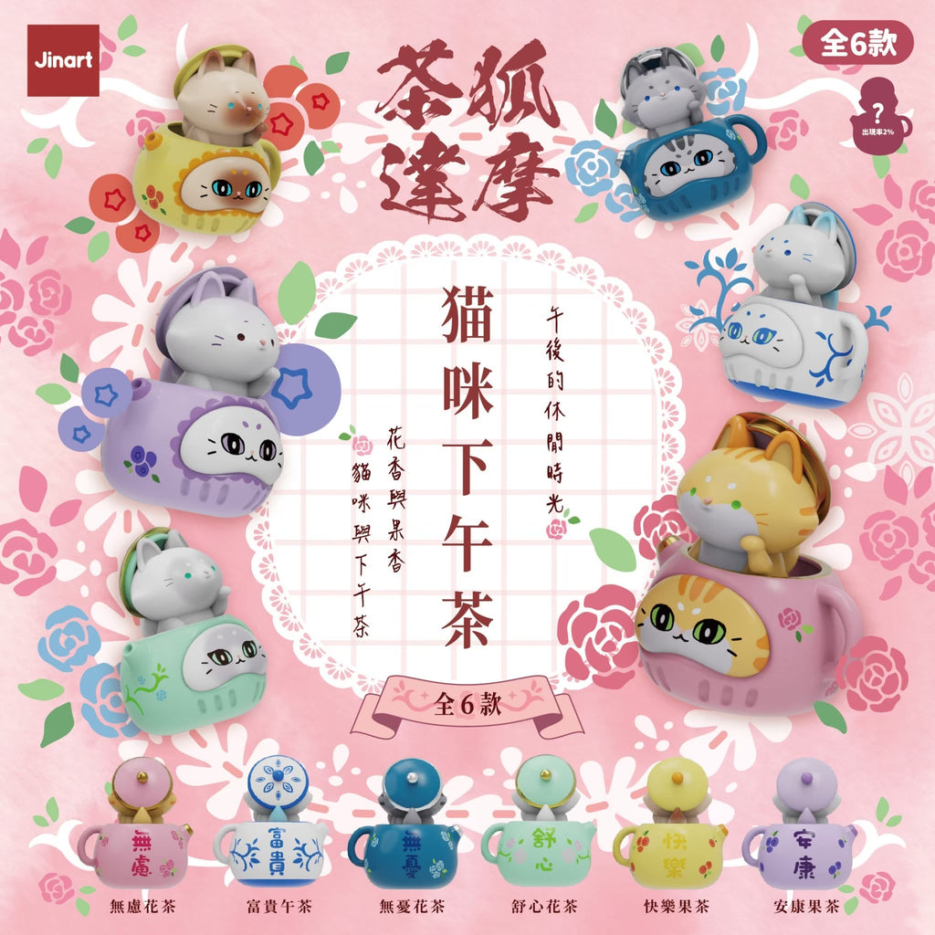 Kawaii Teapot Cat Figurine Blind Box Jinart - Freshie & Zero Studio Shop