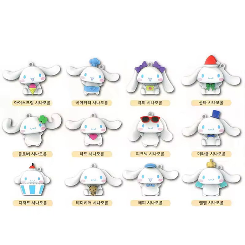 Sanrio Cinnamoroll Blind Capsule Keychain - Freshie & Zero Studio Shop