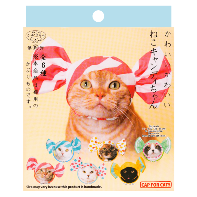 Candy Cap for Cats Blind Box - Freshie & Zero Studio Shop