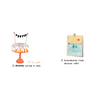 The Tiny Book of Tiny Pleasures - Freshie & Zero Studio Shop