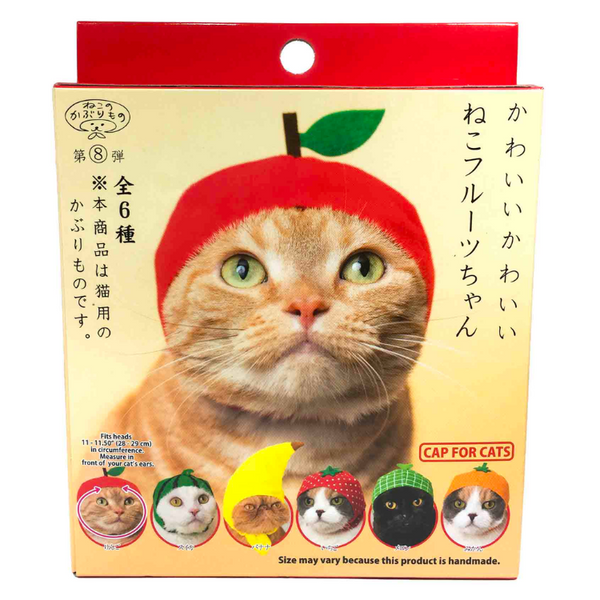 Fruit Cap for Cats Blind Box - Freshie & Zero Studio Shop