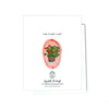 Potted Geranium Thank You Card - Freshie & Zero Studio Shop