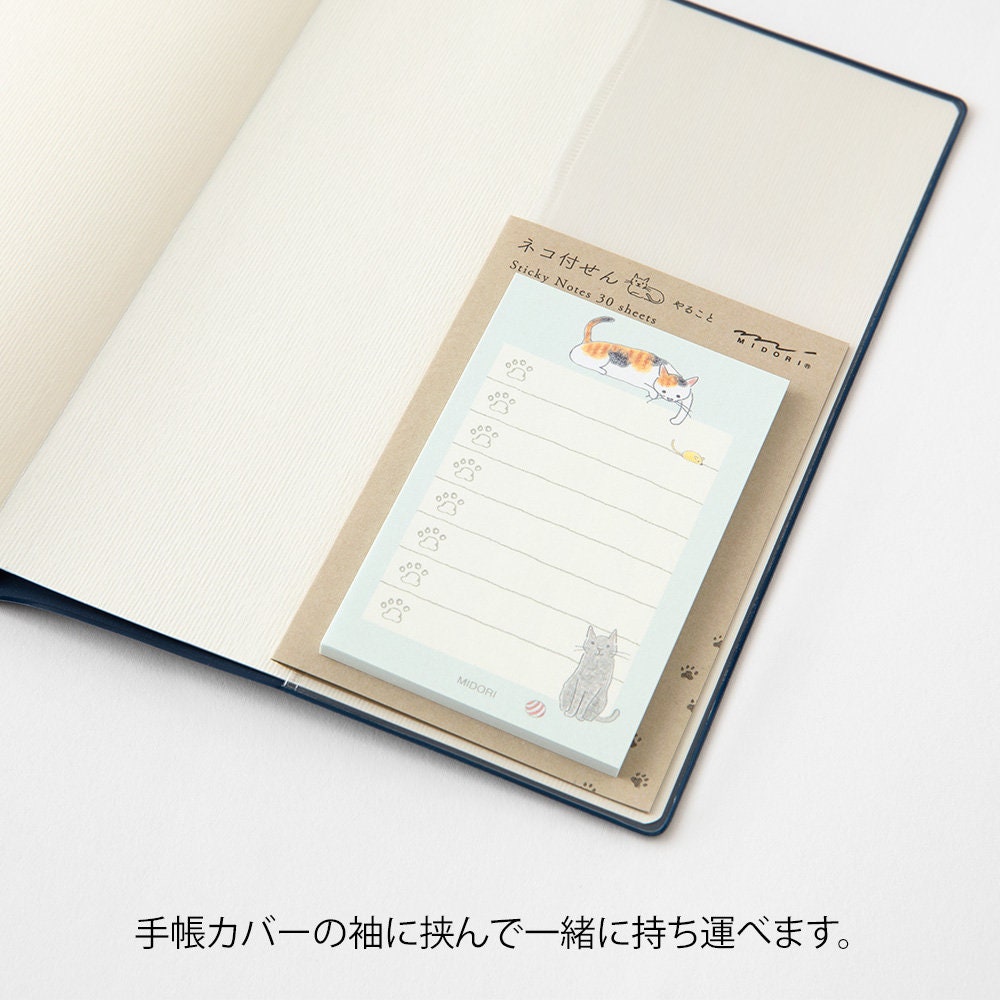 Midori Uri To Do List Sticky Notes - Cats and Cat Toys - Freshie & Zero Studio Shop