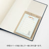 Midori Uri To Do List Sticky Notes - Cats and Cat Toys - Freshie & Zero Studio Shop