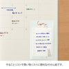 Midori Uri To Do List Sticky Notes - Cats and Cat Toys - Freshie & Zero Studio Shop