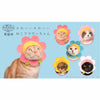 Flower Cap for Cats Blind Box - Freshie & Zero Studio Shop